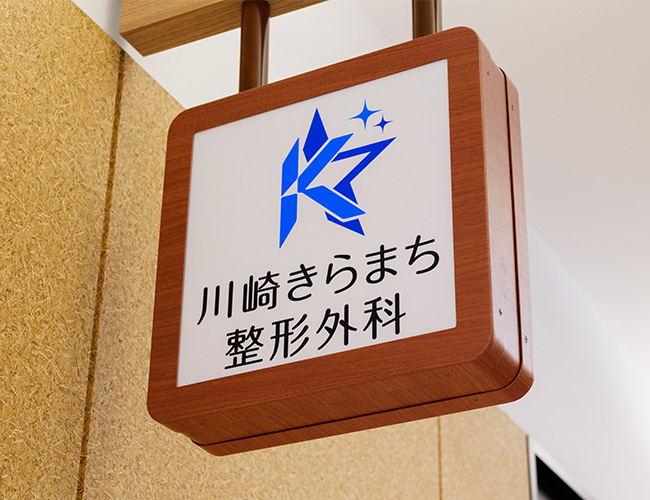 医院看板